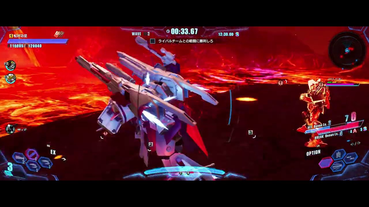 #MaWeiGamingAirGigs 1741┃ガンダムブレイカー4