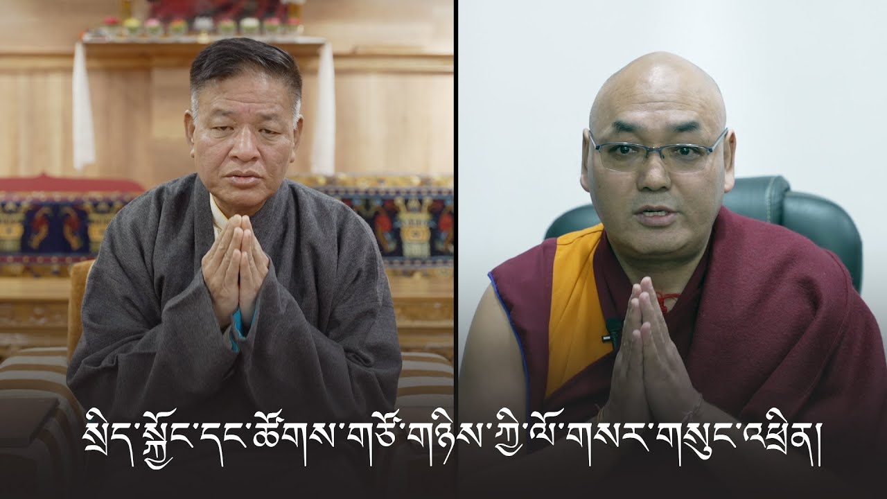 Special ‘Losar’ message by Sikyong and TPiE Speaker