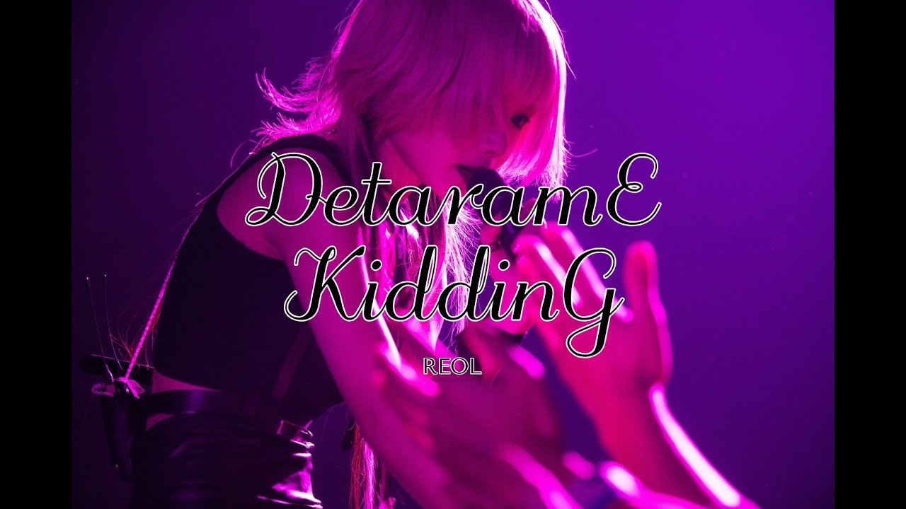 DetaramE KiddinG - REOL [Sub español]