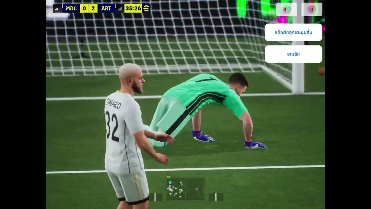 Efootball 2026 mobile 8