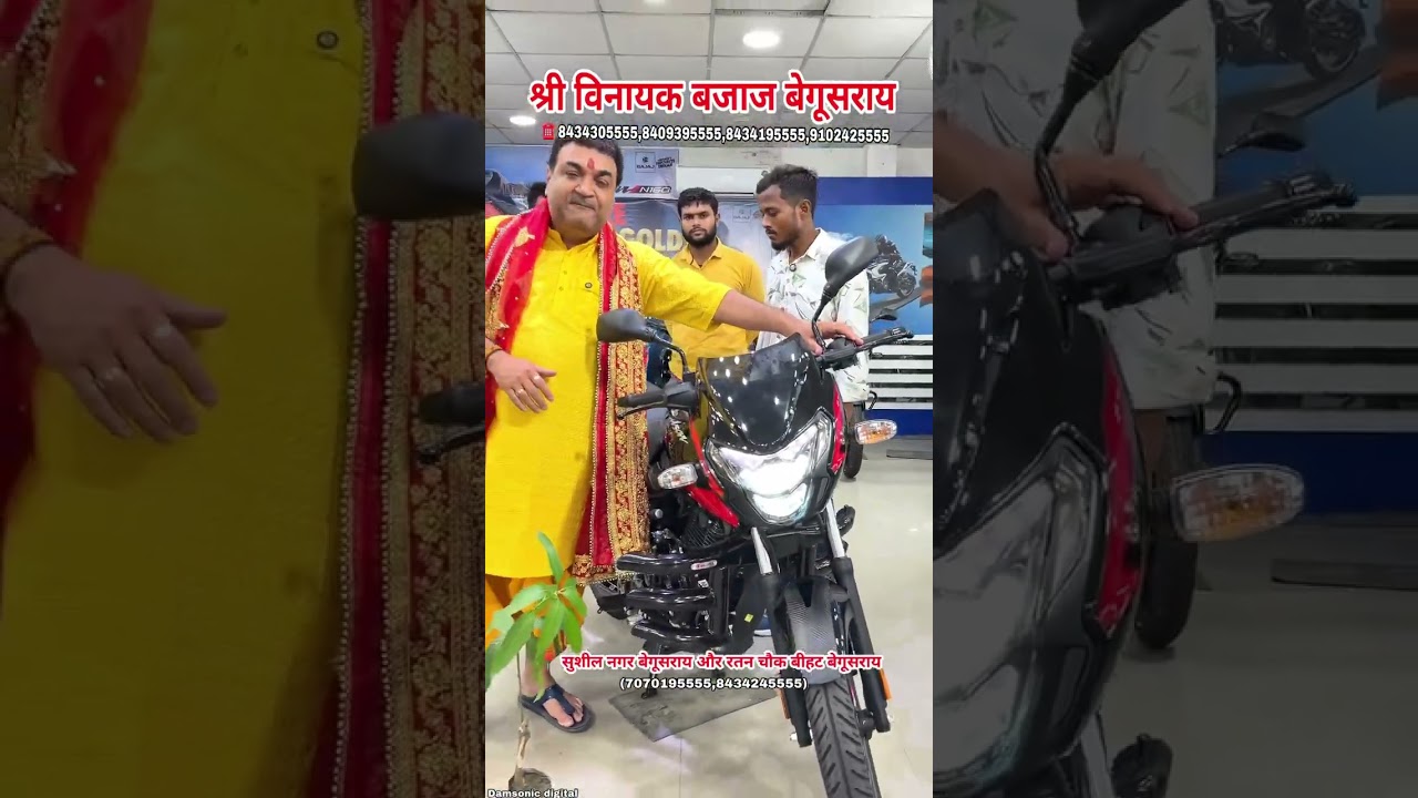 #pulsarbike update begusarai sri vinayak bajar begusarai