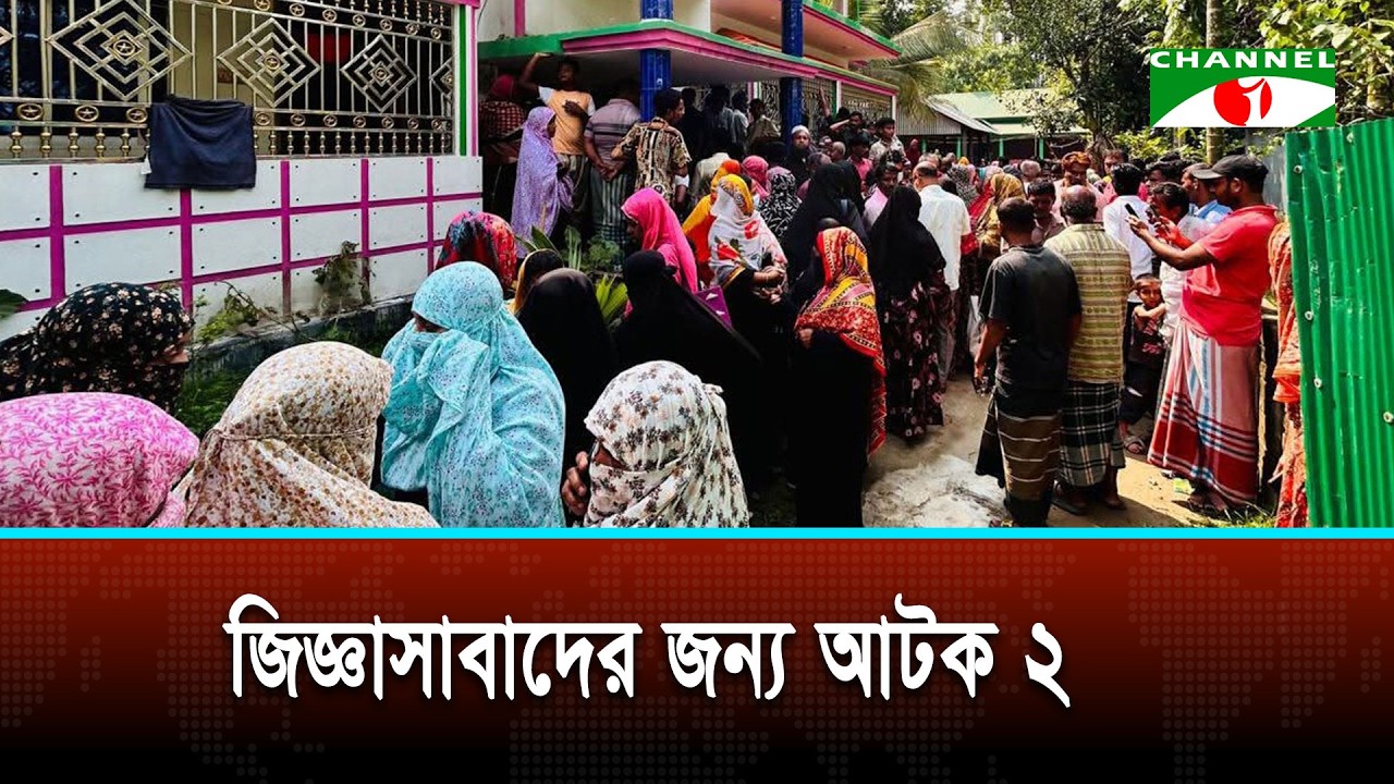 Locals mourn over murder of 5 members of same family