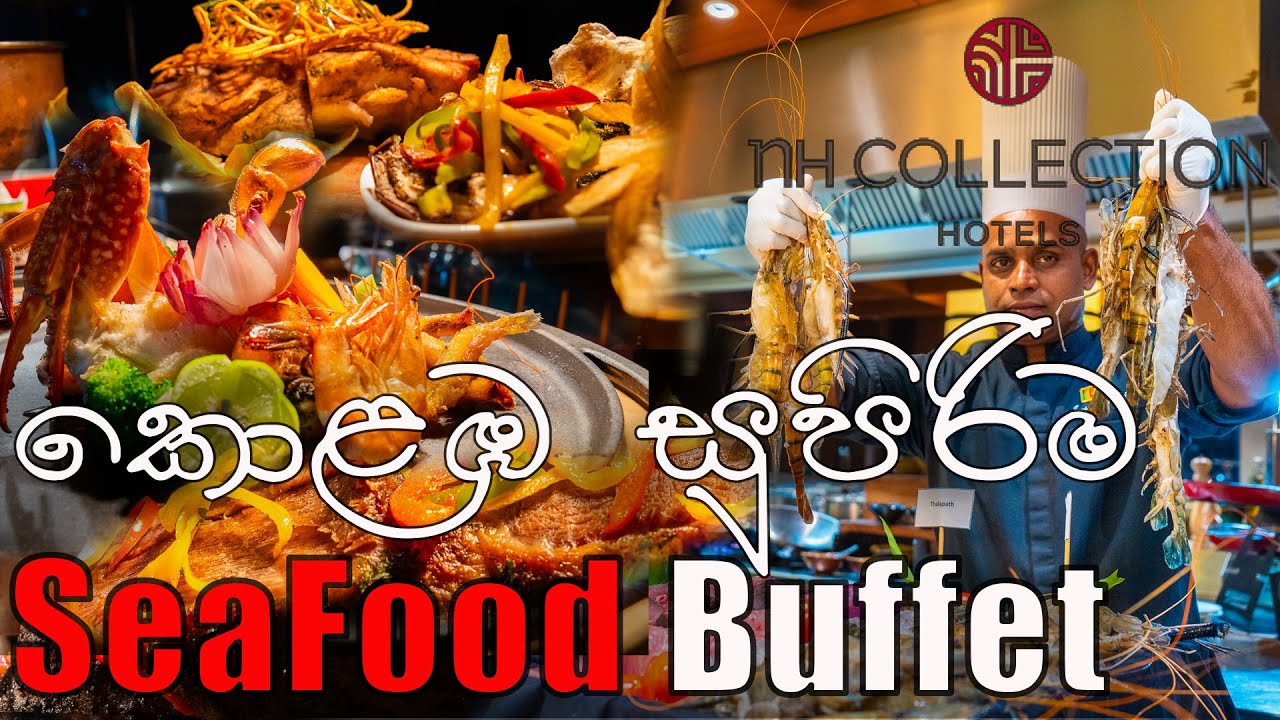 🍤🦀කොලඹ SeaFood Buffet පාරාදීසය🦐🦞| NH Collection Seafood Buffet | Seafood bufffet | Unlimited Seafood