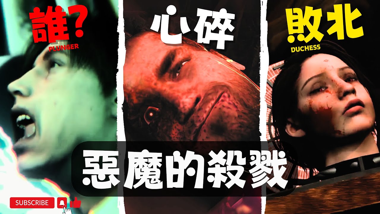 公爵夫人敗北？馬桶人 喪尸宇宙第11季解析！ 真不怕被BOOM刁？【丁丁DingDing】