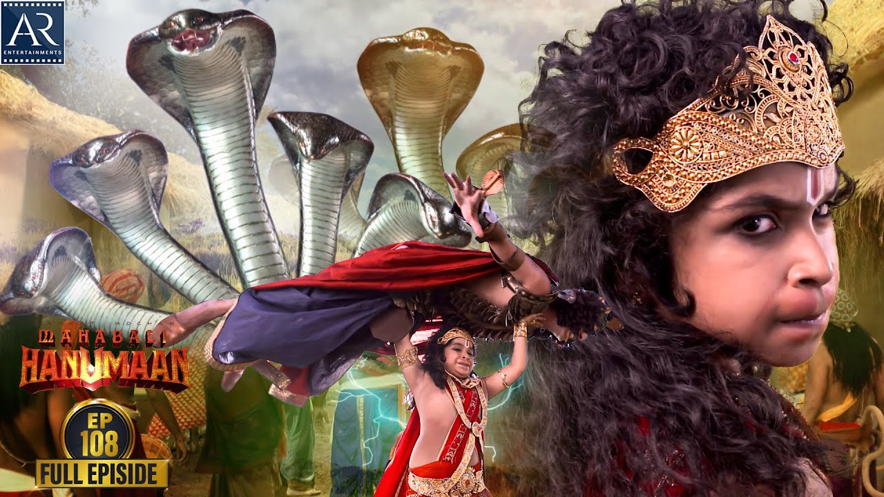 Sankatmochan Mahabali Hanuman | Episode-108 | हे महावीर बजरंगबली | Bhakti Sagar