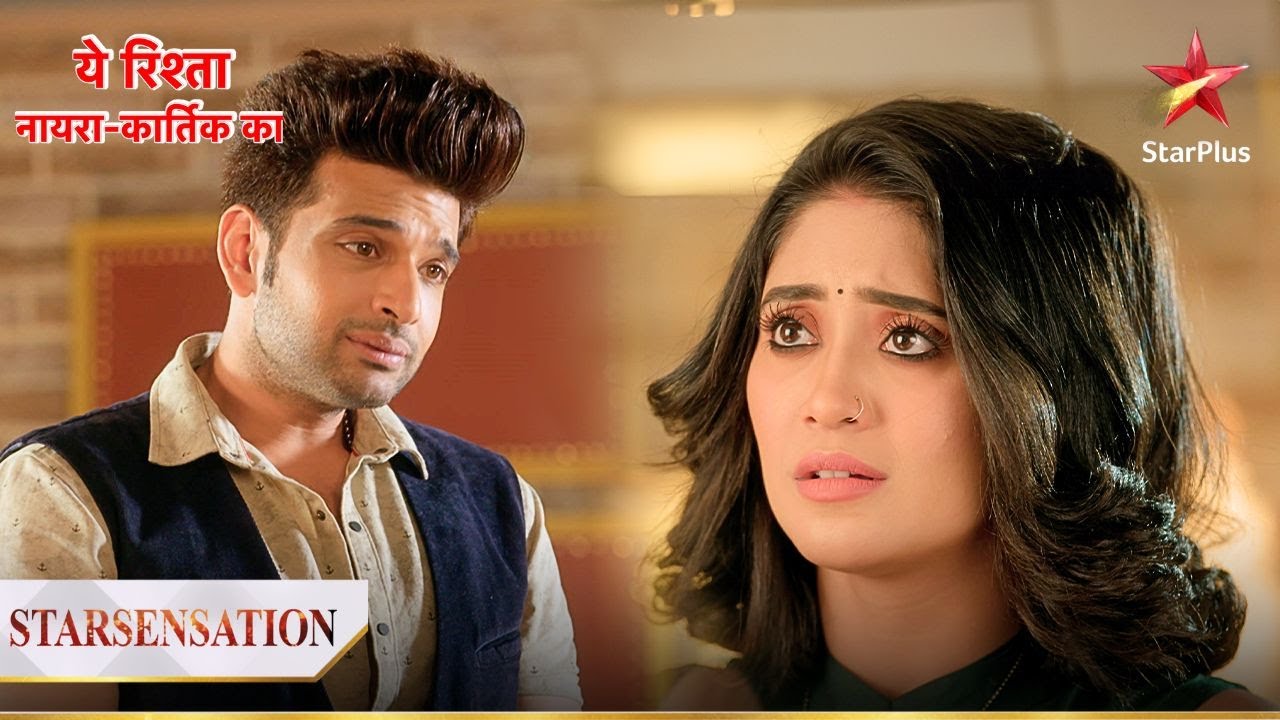 Goenkas ने किया Sirat को sponsor! | Yeh Rishta - Naira Kartik Ka