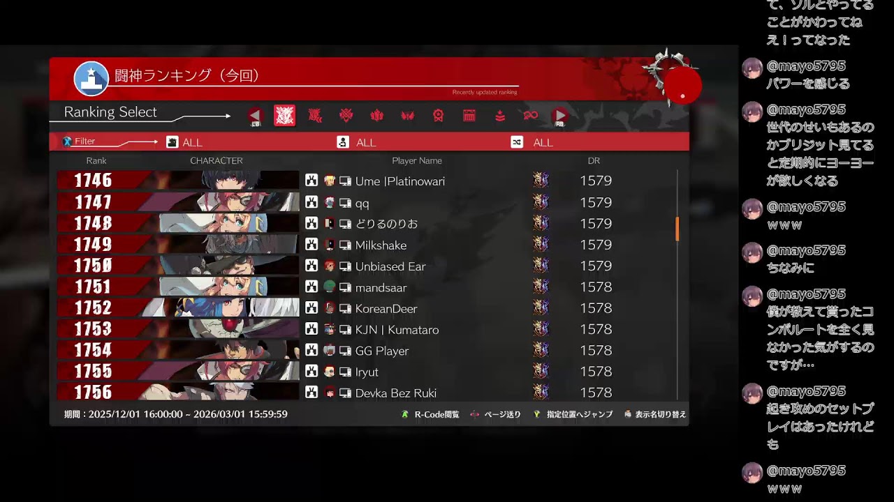 【GGST】ソルランクマ　ダイヤ3　44050～