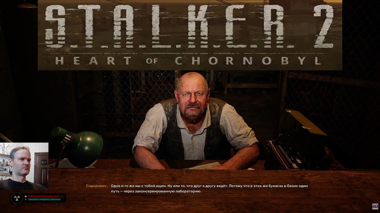 STALKER 2 - №48 - СИДОРОВИЧ. ЗАДАНИЯ. ЗАПРЕЩЕНКА В РФ. НАРУШАЮ ЗАКОН!