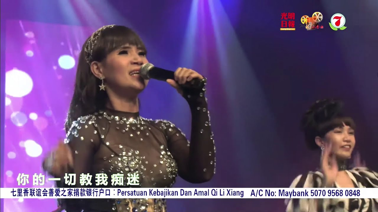 杨丽莎 ~ 我为你痴迷