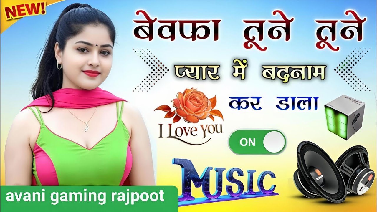 Bewafa Tune Pyar Me Badnaam Kar Dala | Free Fire Sad Love Story | Avani Gaming Rajpoot #viral #ff 