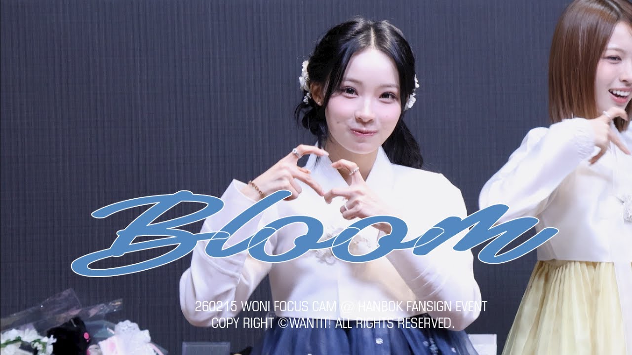 260215  ᯽ 4K RESCENE  리센느 원이 WONI 'Bloom (Hanbok ver.) ' Focus Fan Cam ᯽