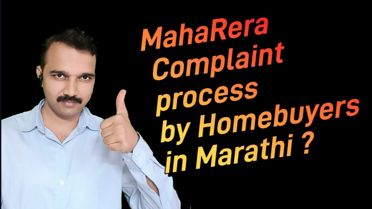MahaRera Complaint process by Homebuyers in Marathi ?