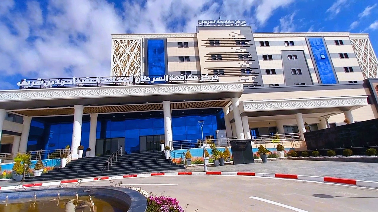 في فيديو من عين المكان: تعرفو على مستشفى مكافحة السرطان بمدينة الجلفة بعد تجهيزه بالكامل CAC DJELFA