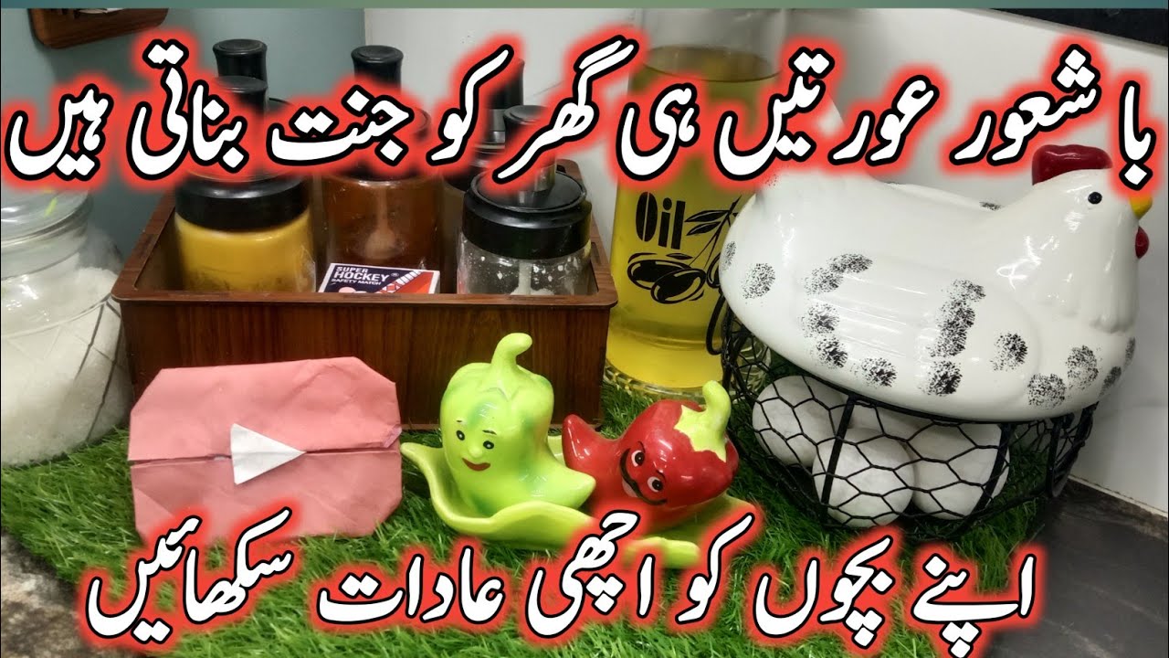 11 Best Time Saving Habits||Kitchen Tips||How To Keep Clean Kitchen and Home||Simple and Easy Tips