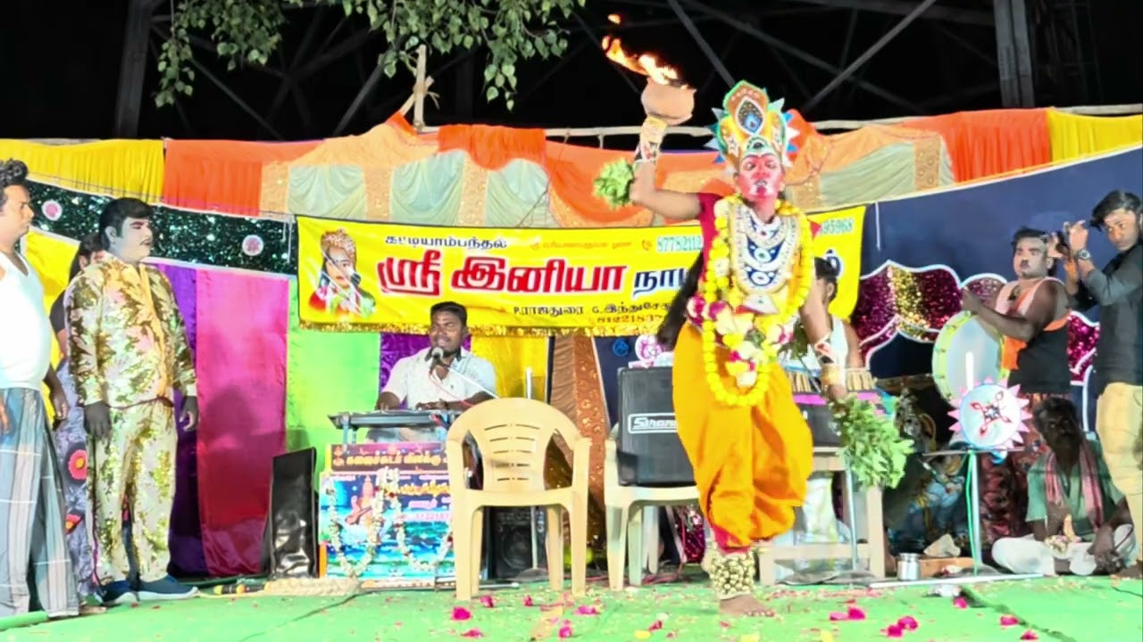 எங்கம்மா மகராசி எல்லாம் உன் கைராசி, Sri iniya nadaga mandram. 9500480069, 8778211234, 9791495968