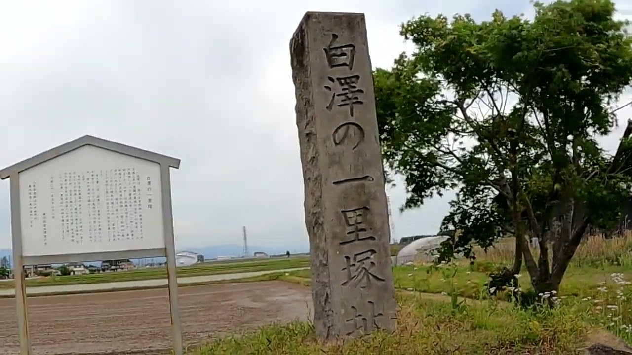 奥州道中全線走破の自転車旅　其の弐　白澤宿から氏家宿