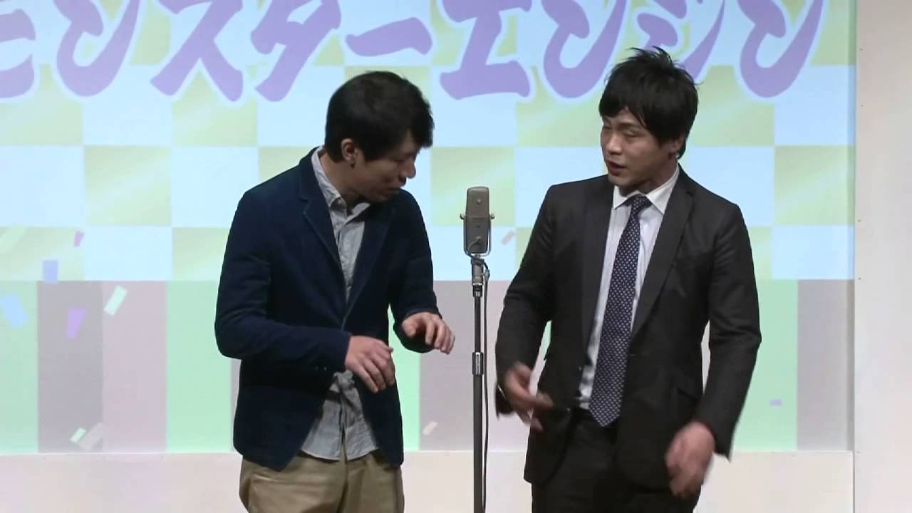 大阪よしもと漫才博覧会「モンスターエンジン」