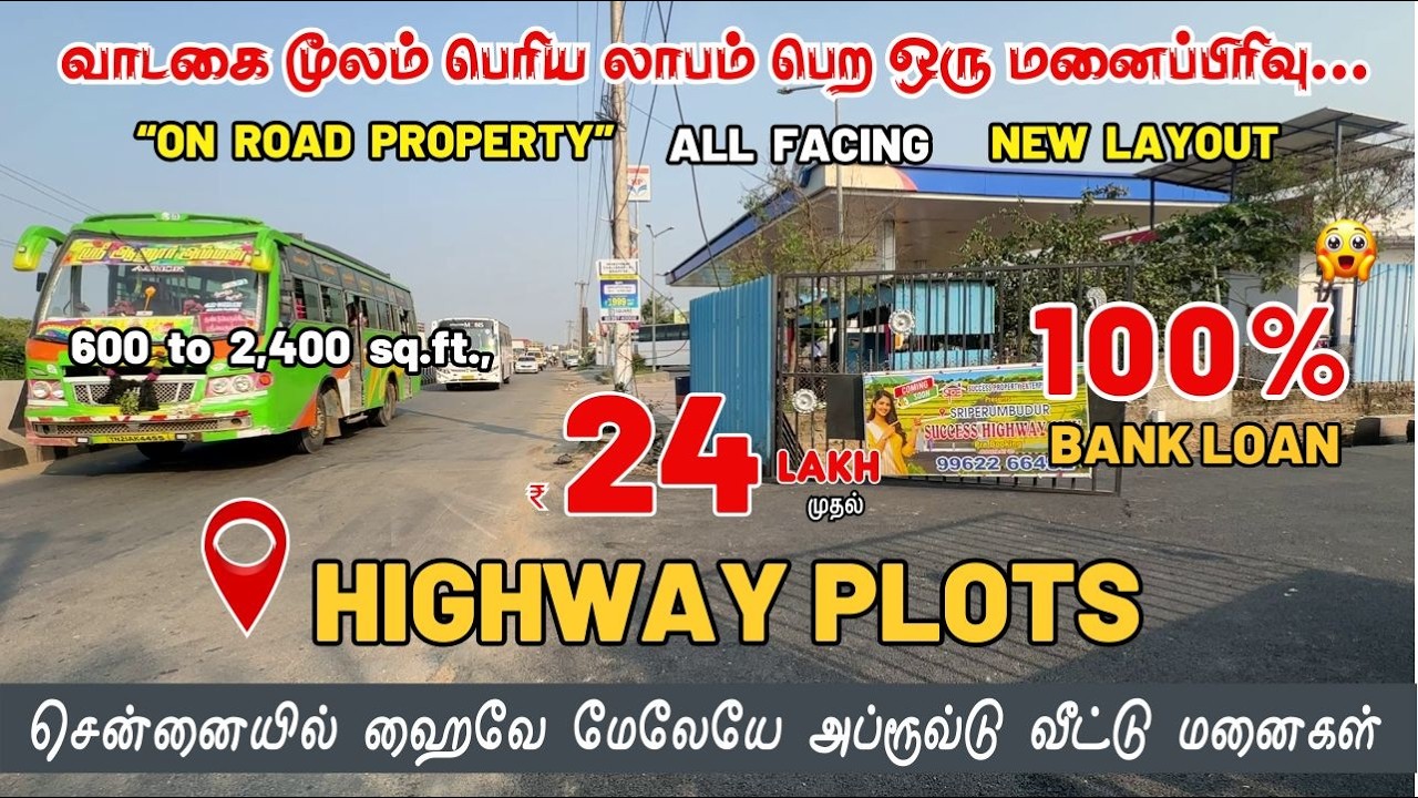 100% LOAN | Highway Plots Near Chennai | Plots for sale in Sriperumbudur | Lands in Sriperumbudur