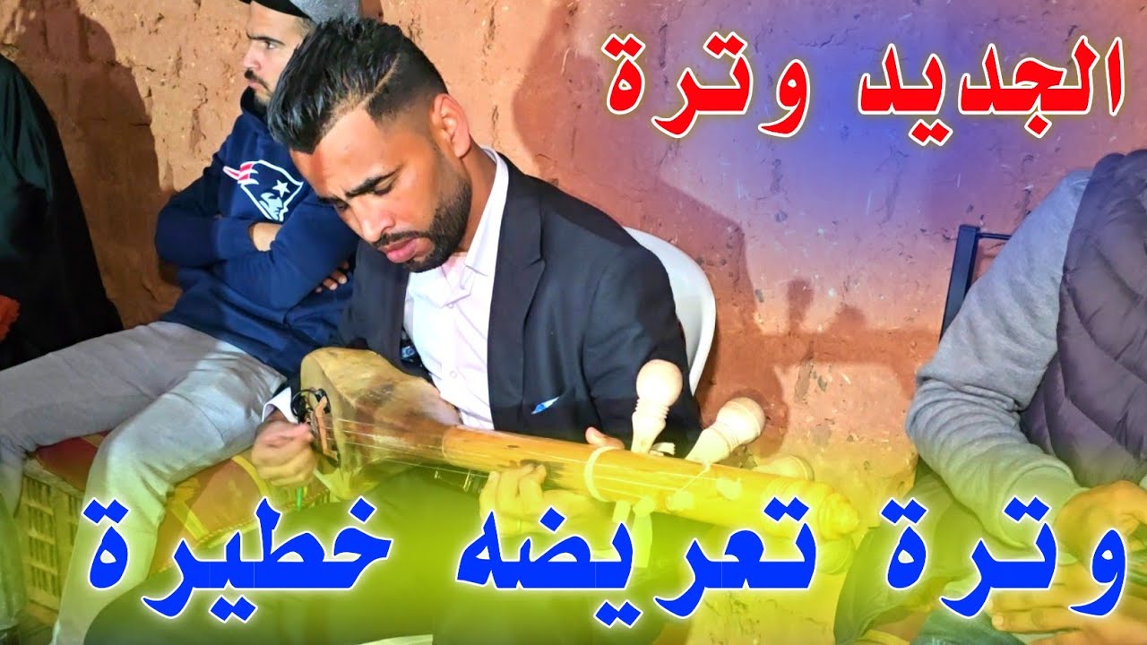 تعريضة خطيرة من نوع آخر مع الفنان رضا الهبيل 😱 》rida Lahbil jadide 💥