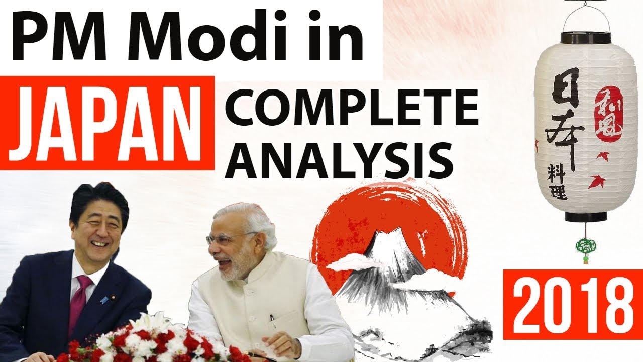 PM Modi's Japan visit नरेंद्र मोदी की जापान यात्रा FDI, Loans, Trade and NSG - Current Affairs 2018