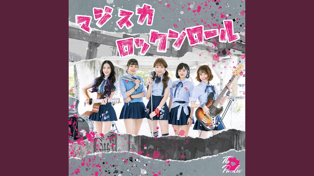 365日の紙飛行機