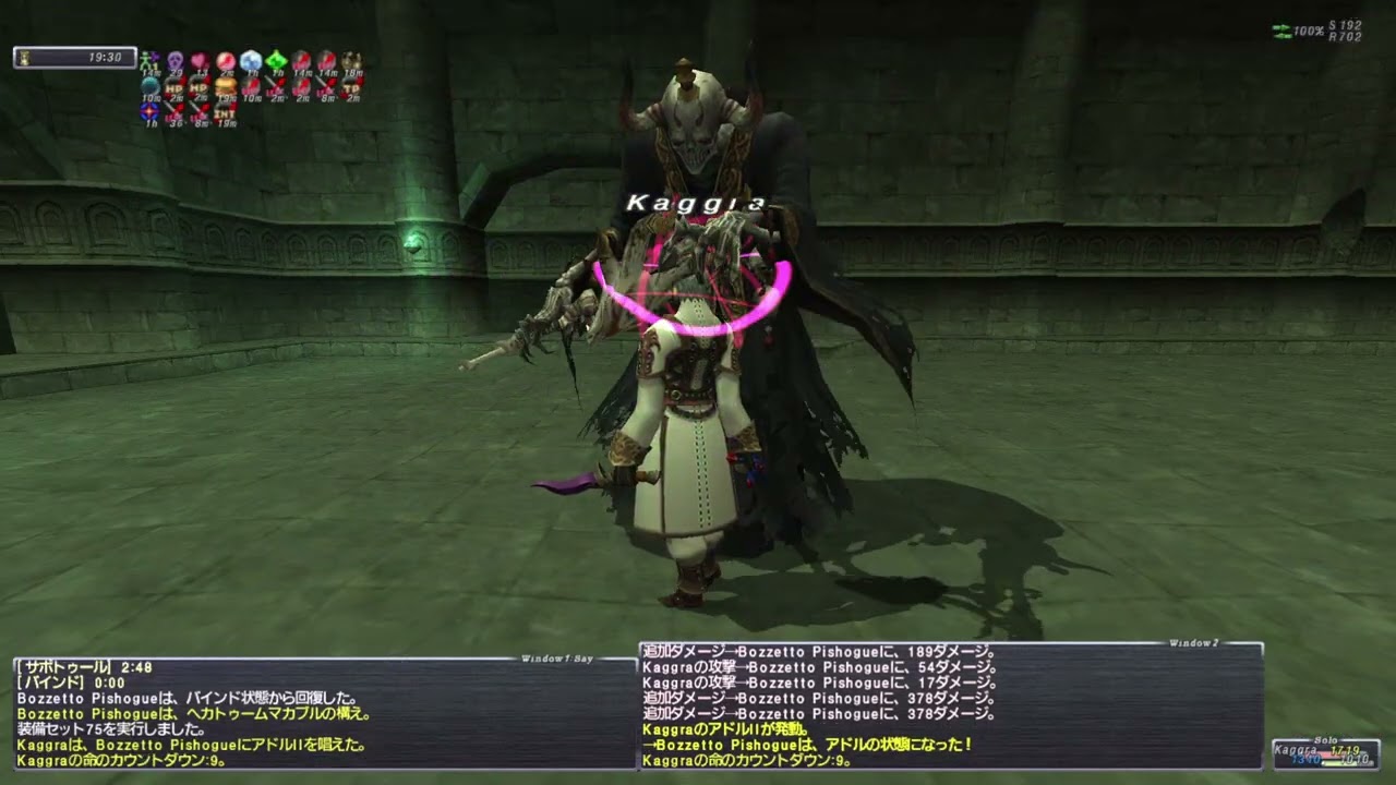【赤ソロ】FF11 2025年3月 アンバス1章 「コース」とてむず フェイスなし