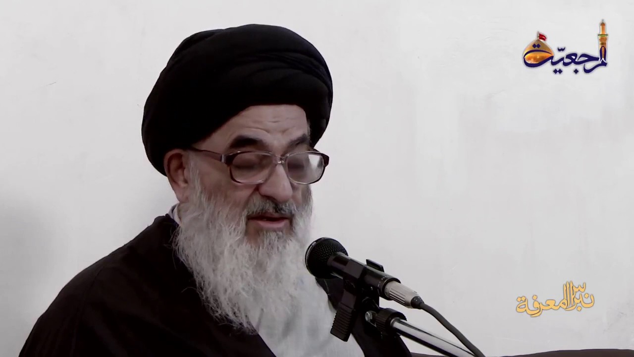 نظام العبودية في الإسلام نظام المدينة الفاضلة  - المرجع السيد صادق الشيرازي
