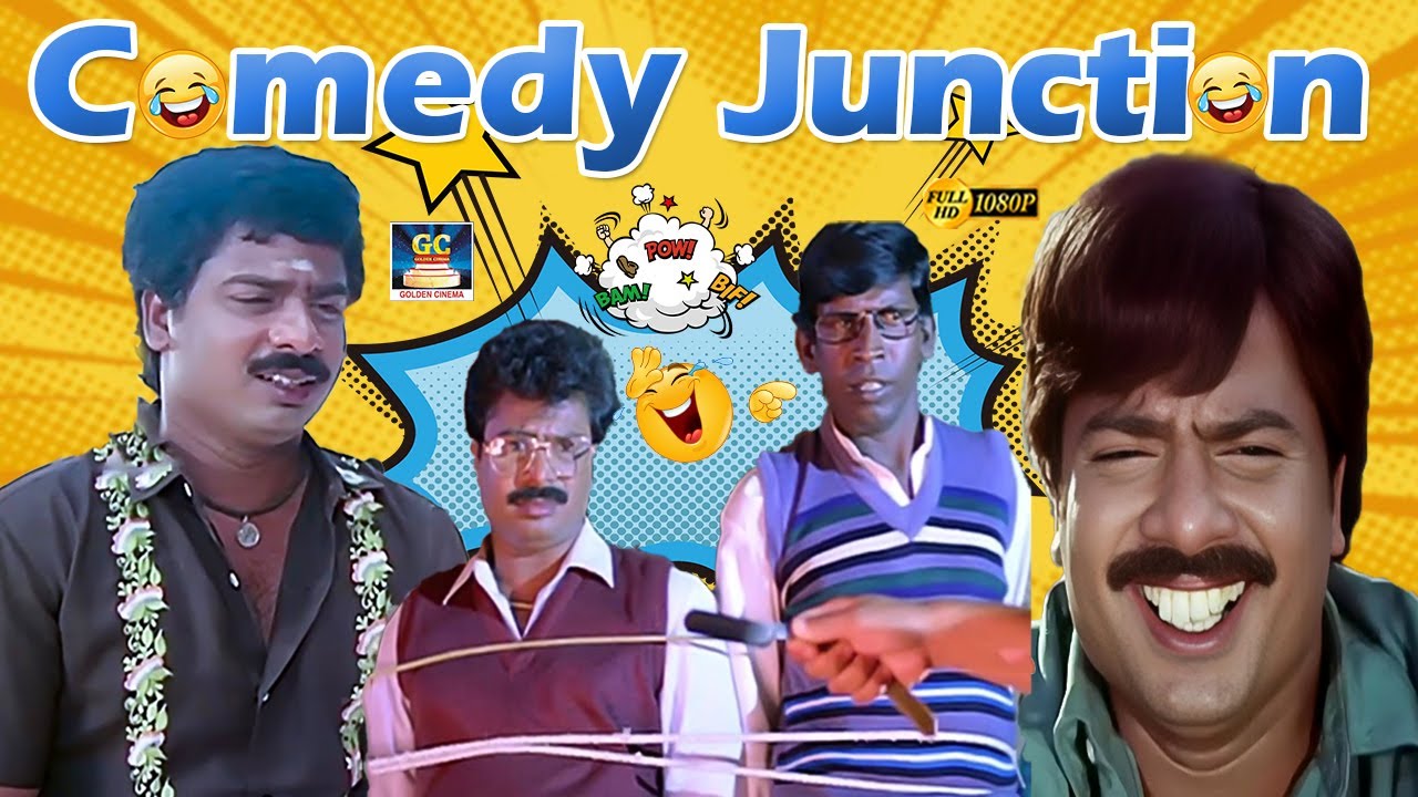 இது நம்ம வீடா இல்ல வேற வீட்டுக்கு வந்துட்டோமா 😜| Pandiyarajan, Vadivel, Vinu Chakravarthy | Mass Fun