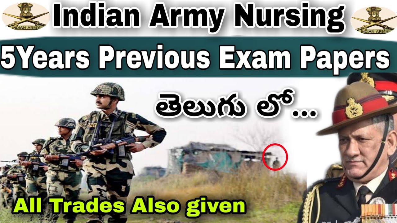 Indian Army Nursing Previous Exam Papers || How to write Army Nursing in telugu|| Nursing Assistant