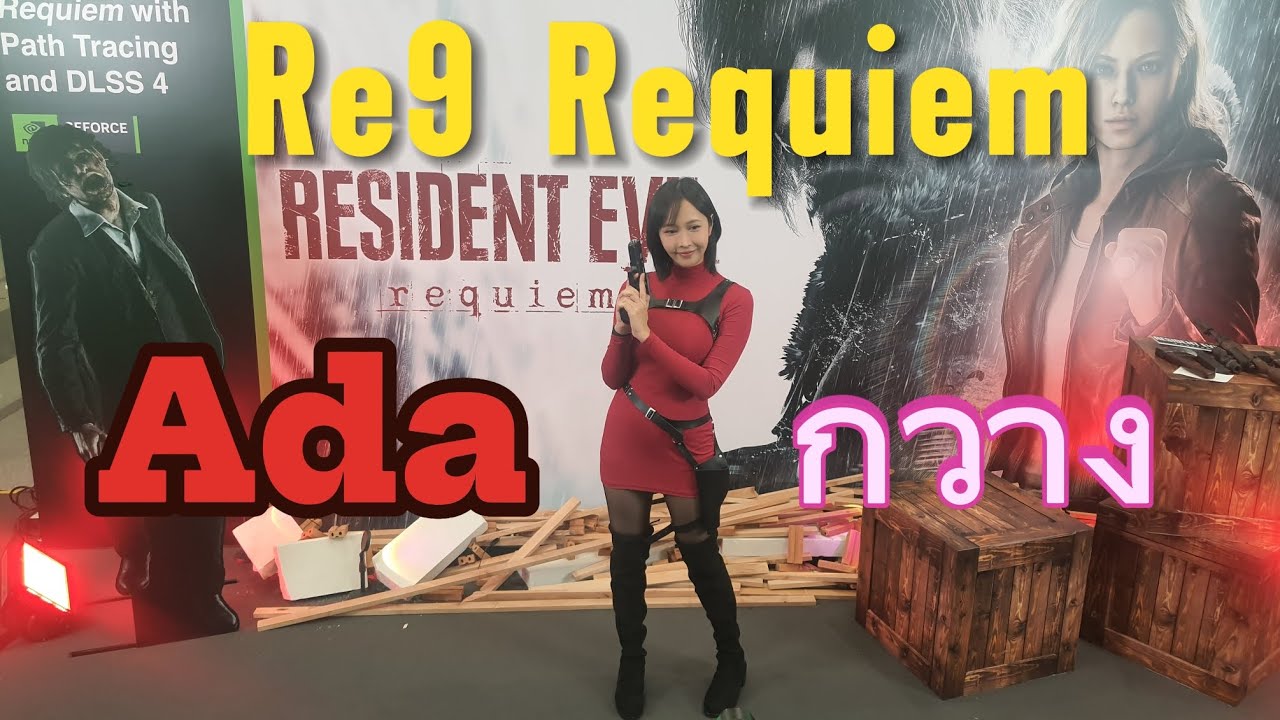 Ada กวาง @Commart Thailand 2026