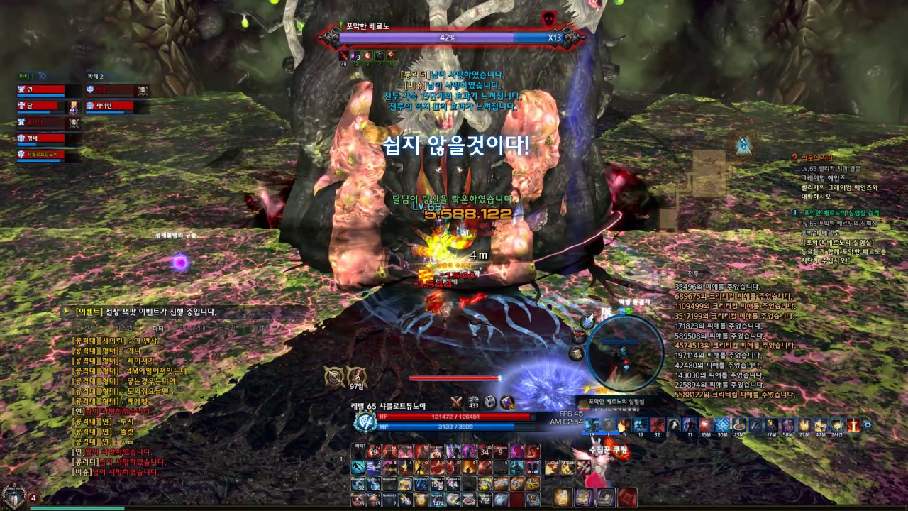 【K TERA】Berserker VS Demokron Factory HM Last boss