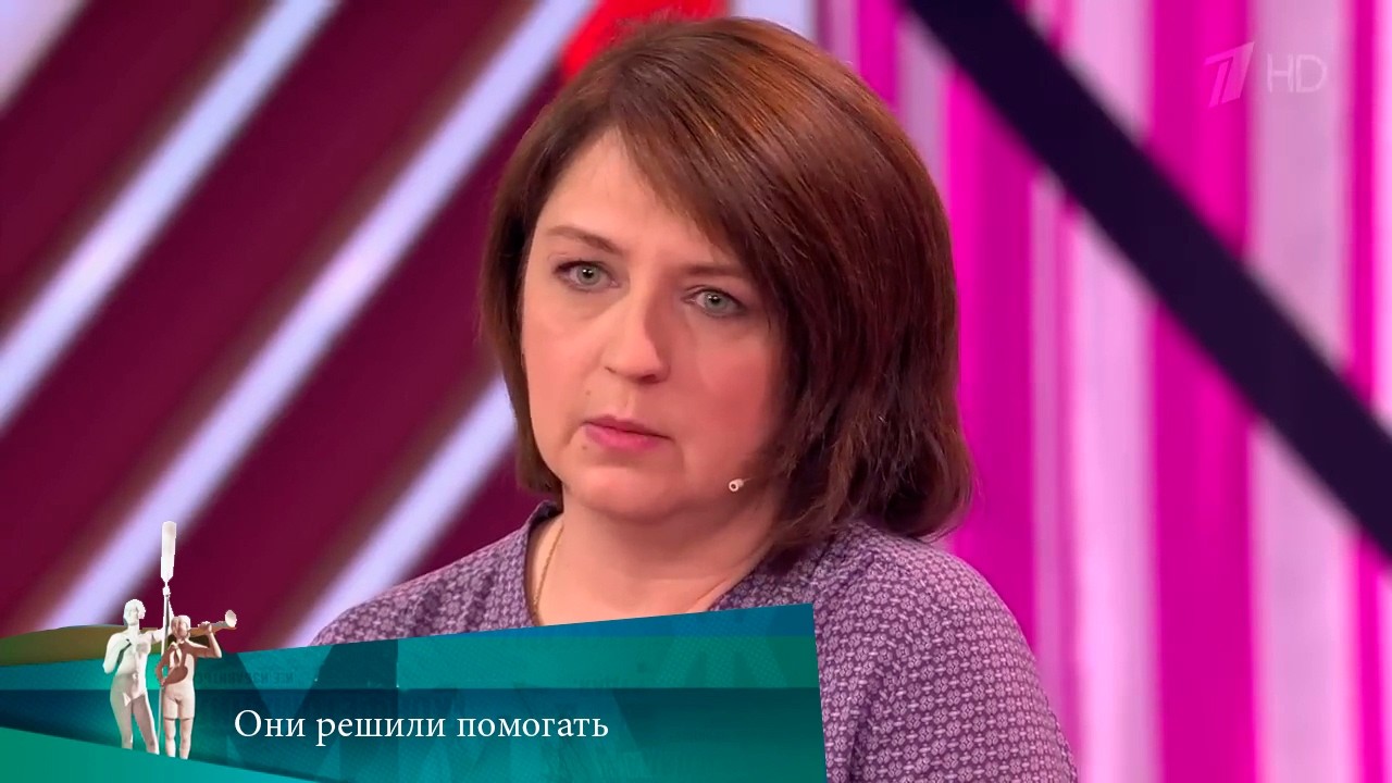 МЖ. Они решили помогать. 09.01.2019