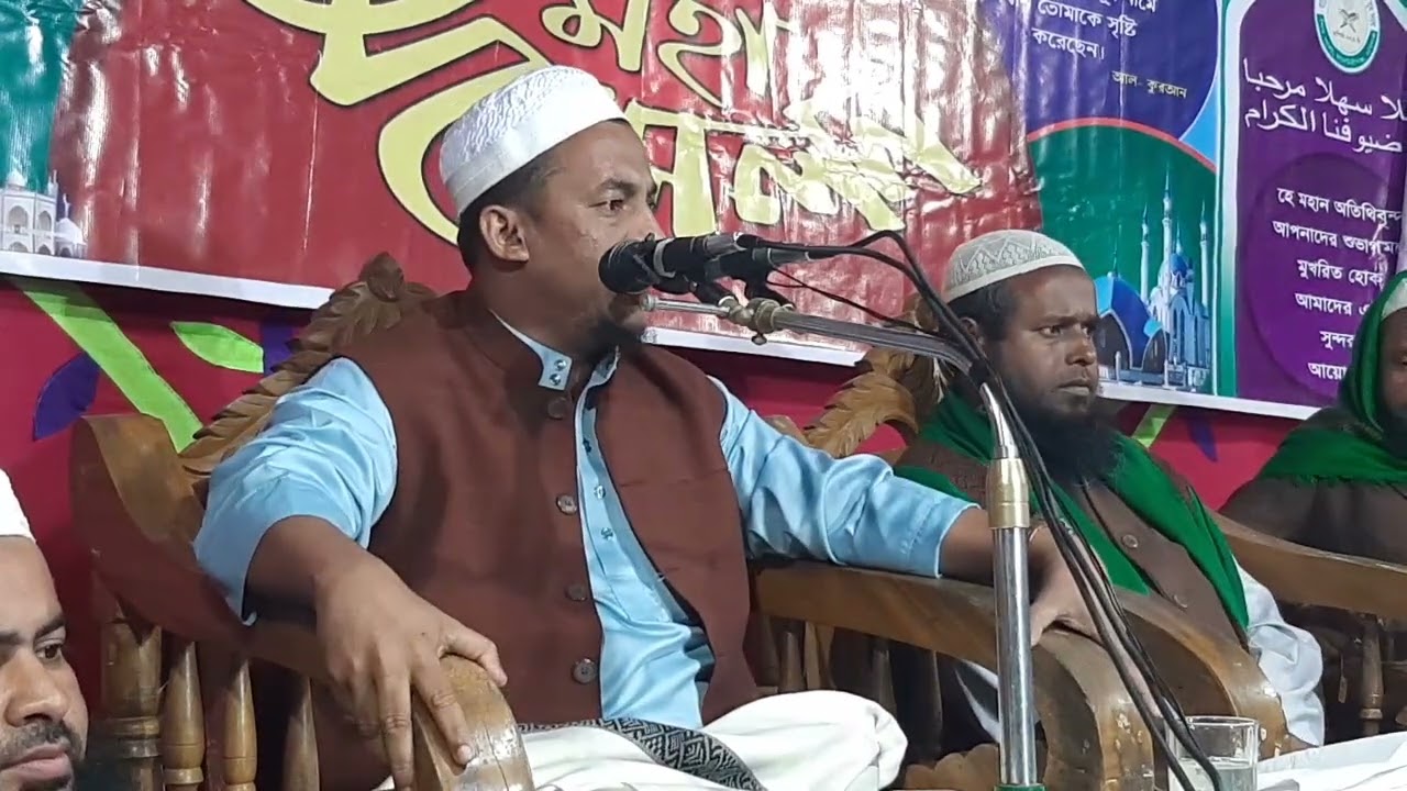 মানুষকে বানর বানায় কেমন করে মুফতি আফতাবুজ্জামান মুস্তাফী aftabujjaman mustafi bahubol