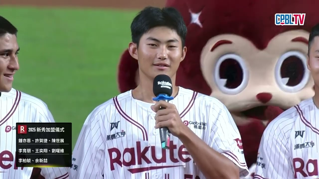 09/18 富邦 VS 樂天 賽前，樂天介紹新猿軍，舉辦新秀加盟儀式