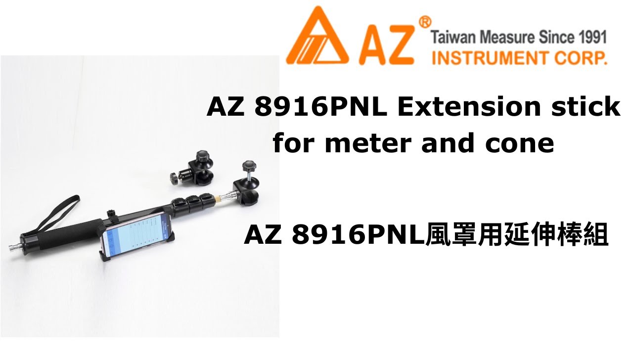 AZ Anemometer 170cm extensions Kit (8916 PNL) for 89161. 89171. 89191