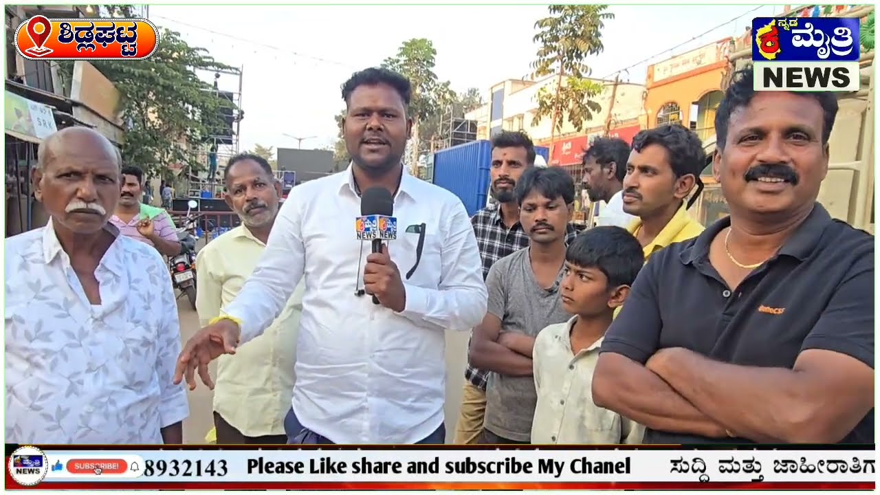 ಕರಗದ  ನೃತ್ಯವನ್ನು ಕಣ್ತುಂಬಿಕೊಳ್ಳಲು ಇನ್ನು ಕೆಲವೇ ಕ್ಷಣಗಳಲ್ಲಿ ಶಿಡ್ಲಘಟ್ಟದಲ್ಲಿ ಆರ್ಕೆಸ್ಟ್ರಾಗಳು ಪ್ರಾರಂಭ 