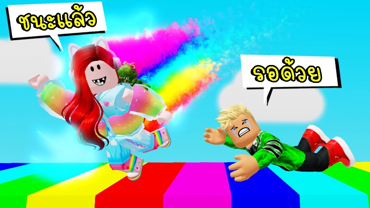 กระโดดไกลที่สุดชนะ Roblox How Far Can You Ragdoll