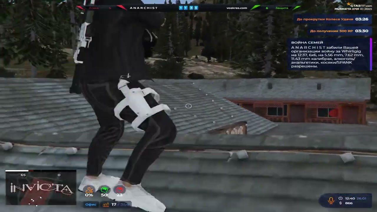 босс уничтожает не игроков @GTA5RP