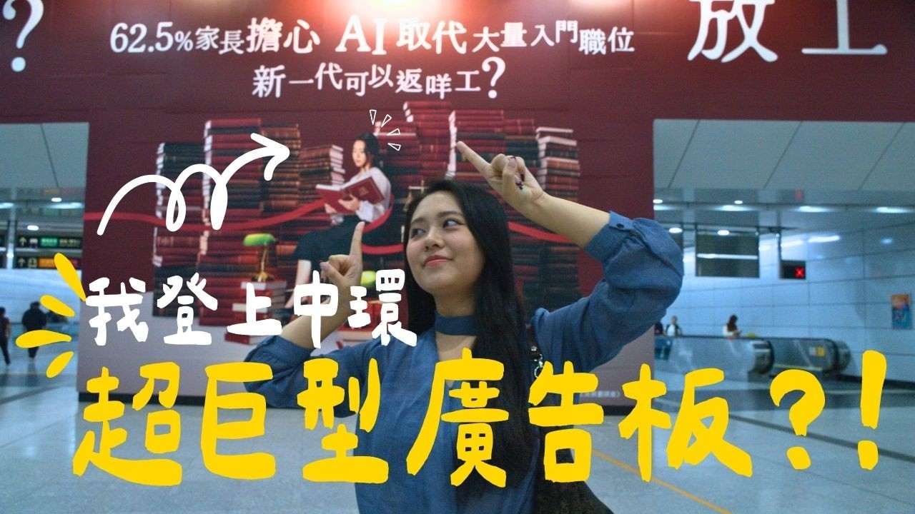 你想過的人生就是標準答案🔥律師裸辭的經歷被拍成廣告⁉️【裸辭日記#5】| 南南 Lam Lam