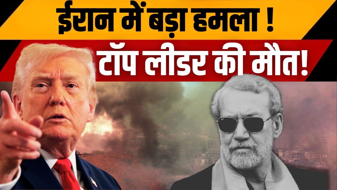 Ali Larijanii : Iran के टॉप लीडर खत्म, क्या Israel जिम्मेदार ? | @mythnewz |