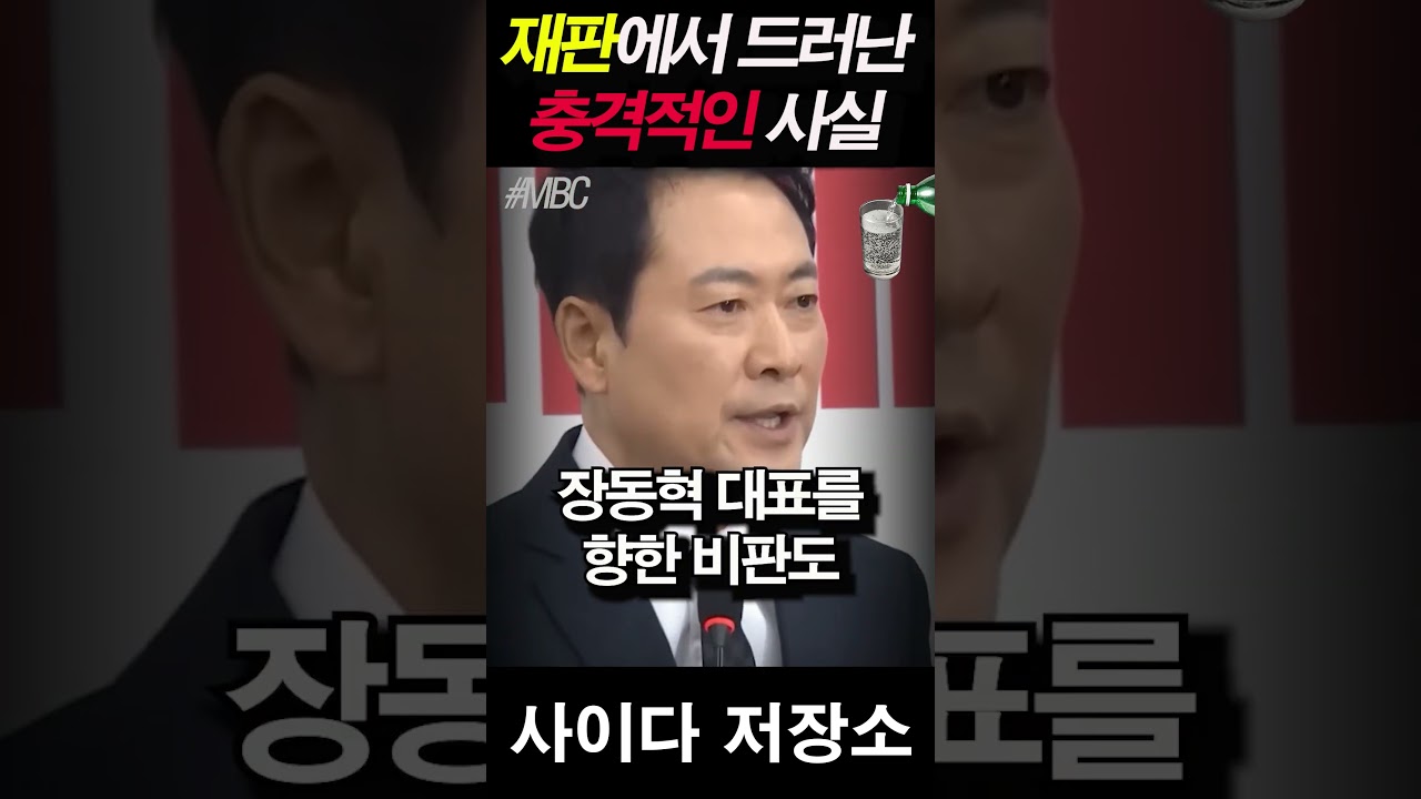 대구 충격적인 실제 민심 드러났다! 서문시장 상인들의 진짜 목소리!