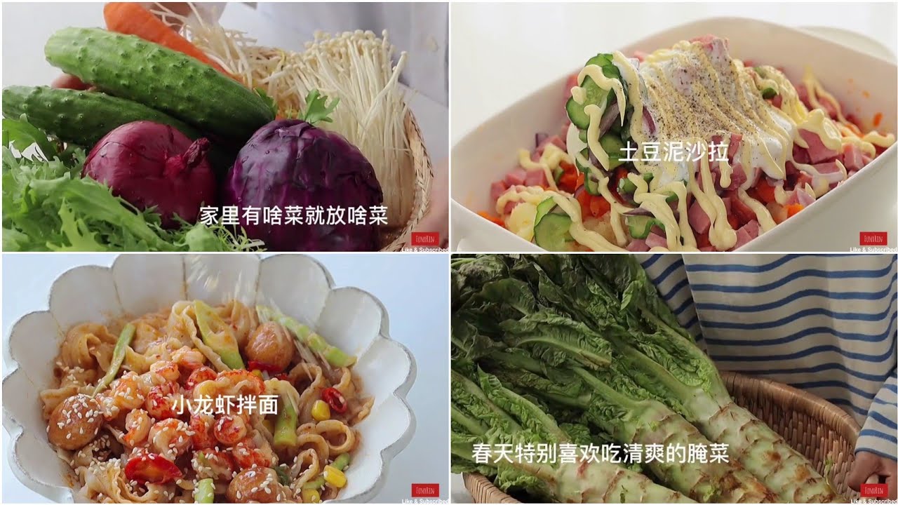 [抖音] Nấu Ăn C&ugrave;ng TikTok | ASMR C&aacute;c M&oacute;n Salad, Rau Củ Quả Muối Đơn Giản M&agrave; Ngon | FunxRin Channel