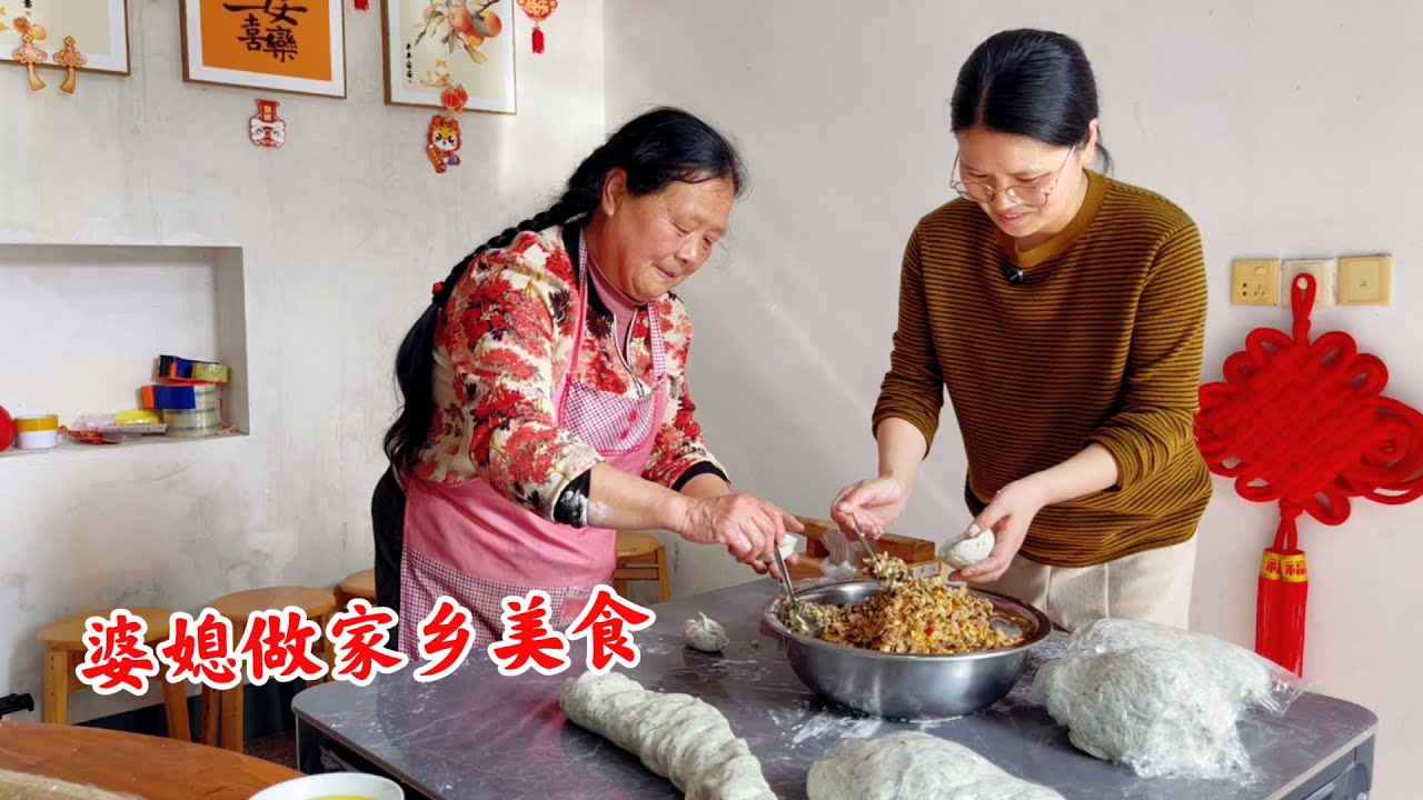 儿媳妇想吃什么，婆婆就给做，也许不是什么山珍海味，却深深温暖了我的心