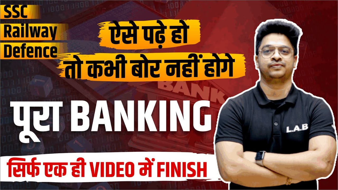 SSC MTS/RAILWAY/DEFENCE 2022 ECONOMICS | INDIAN BANKING SYSTEM IN ECONOMICS | BY AMAN SIR