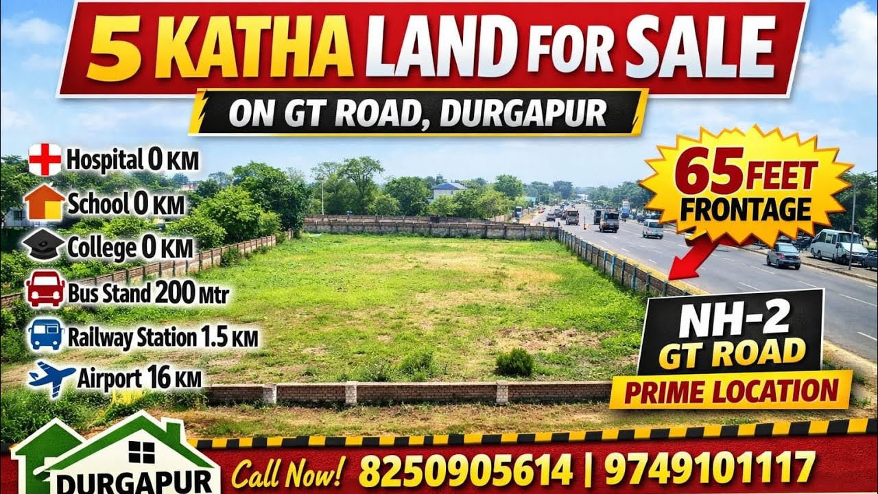 5 Katha Land for Sale in Rajbandh Durgapur | NH 2 | Prime Location Near Hospital, School & College