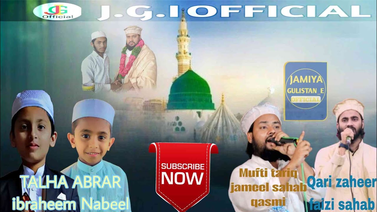 Mufti tariq jameel sahab qasmi Qari zaheer faizi sahab ka samna naat by talha Abrar ibraheem Nabeel 