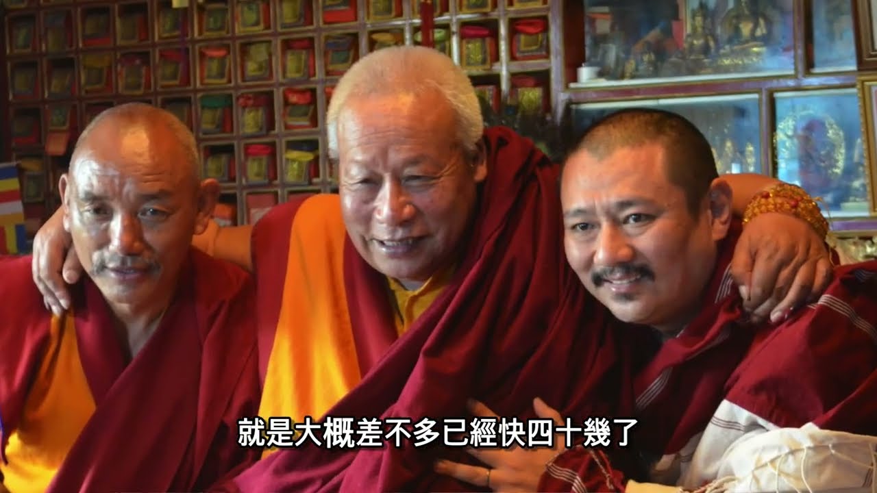 秋竹法王的殊勝傳承   The extraordinary lineage of H.H. Palyul Choktrul Rinpoche