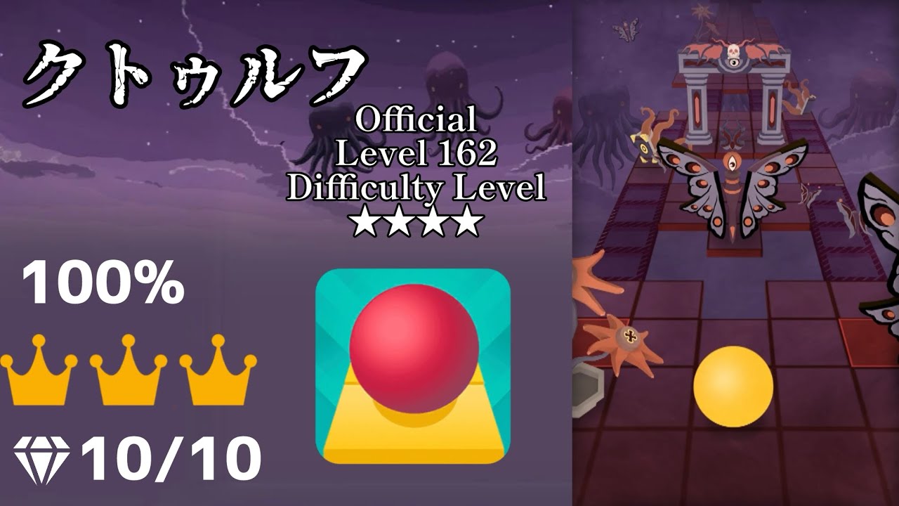 ローリングスカイにクトゥルフが顕現する。★4最難関を更新した新ステージ「クトゥルフ」全回収攻略。なおこの動画を見たあなたはSANc1d10or1d100(容赦なし)