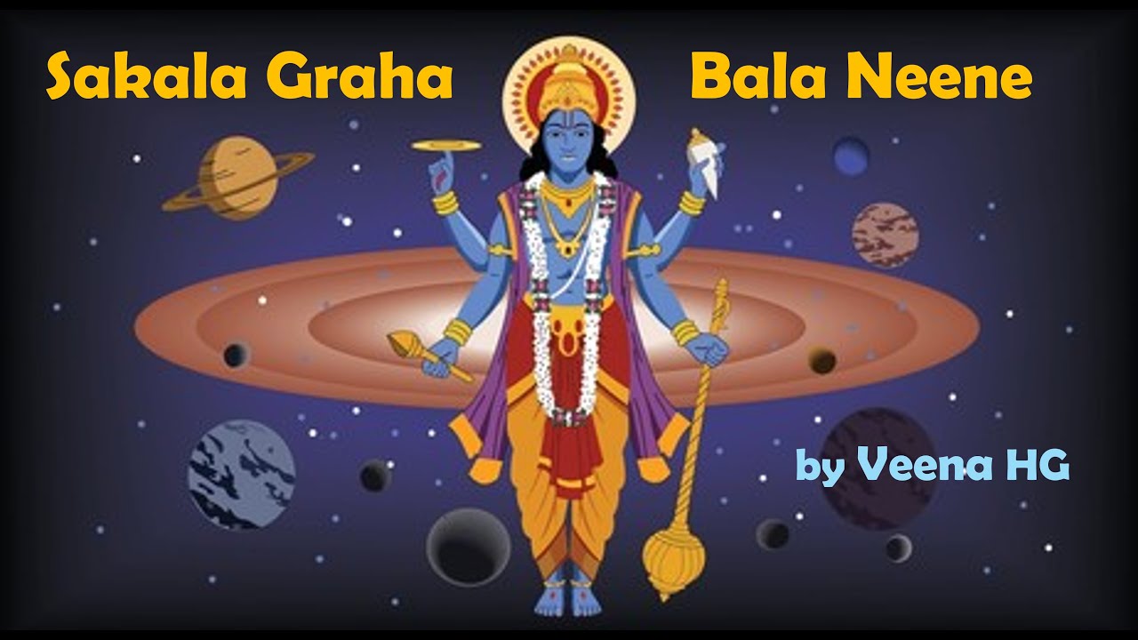 Sakala Graha Bala Neene
