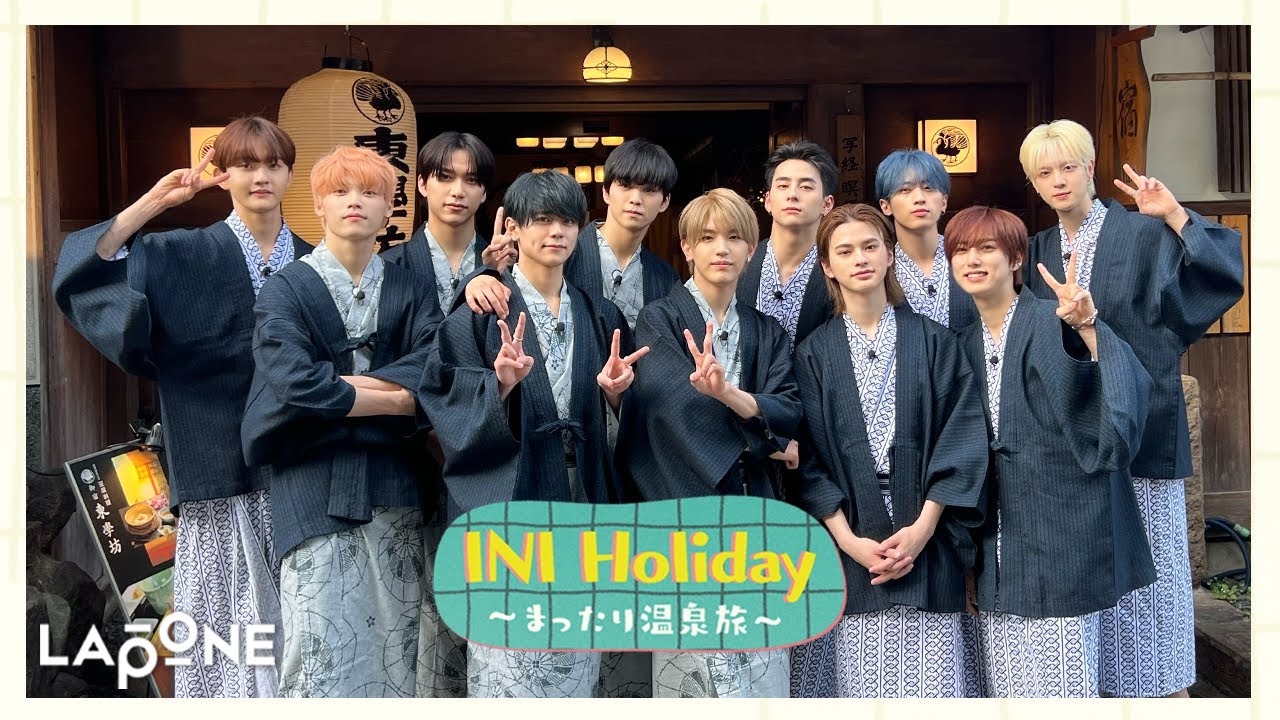 [INI Holiday] まったり温泉旅♨️ 前編
